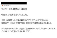 高萩市不用品回収~物置撤去~