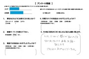 お客様の声～水戸市片付け作業～