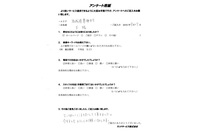 お客様の声~東海村遺品整理作業~