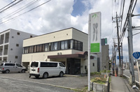 水戸市袴塚にて鉄骨2階建事務所の解体工事|LS